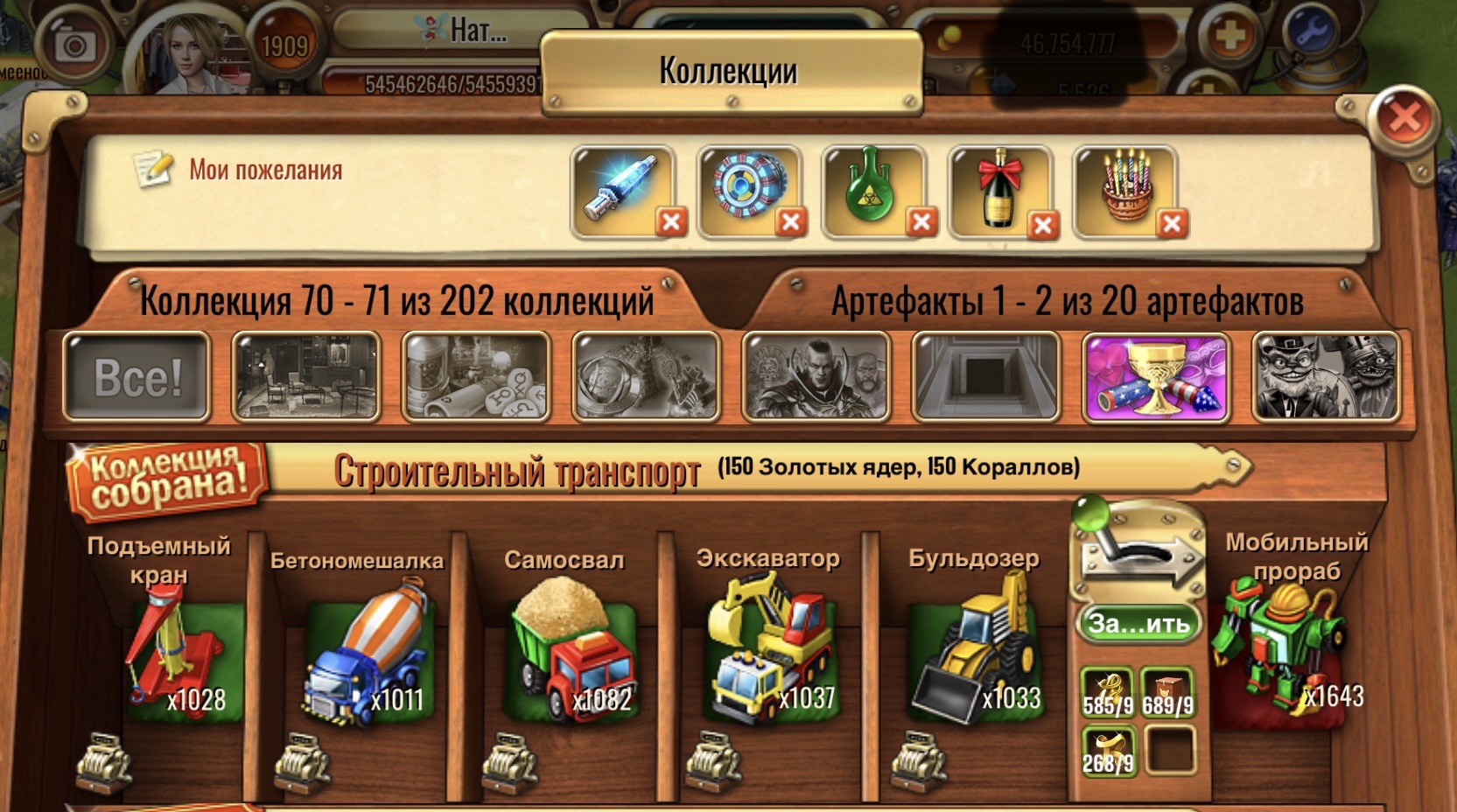 gallery gallery