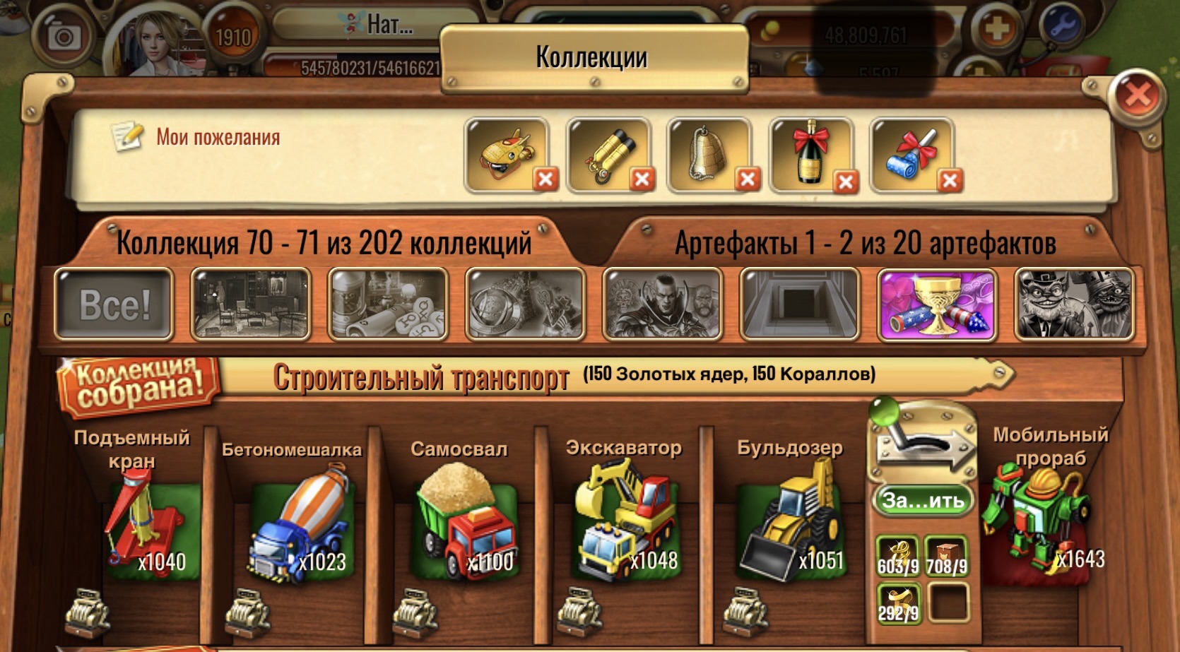 gallery