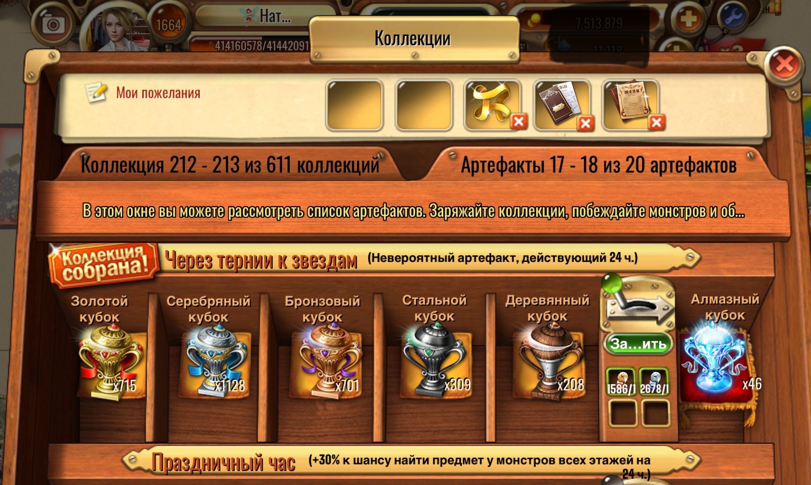 gallery