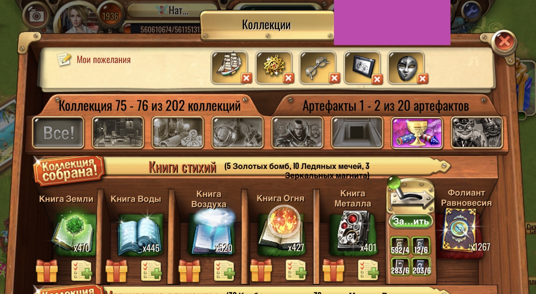 gallery gallery