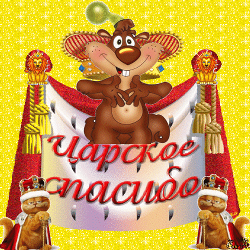 https://upforme.ru/uploads/0019/3c/8c/781/96836.gif