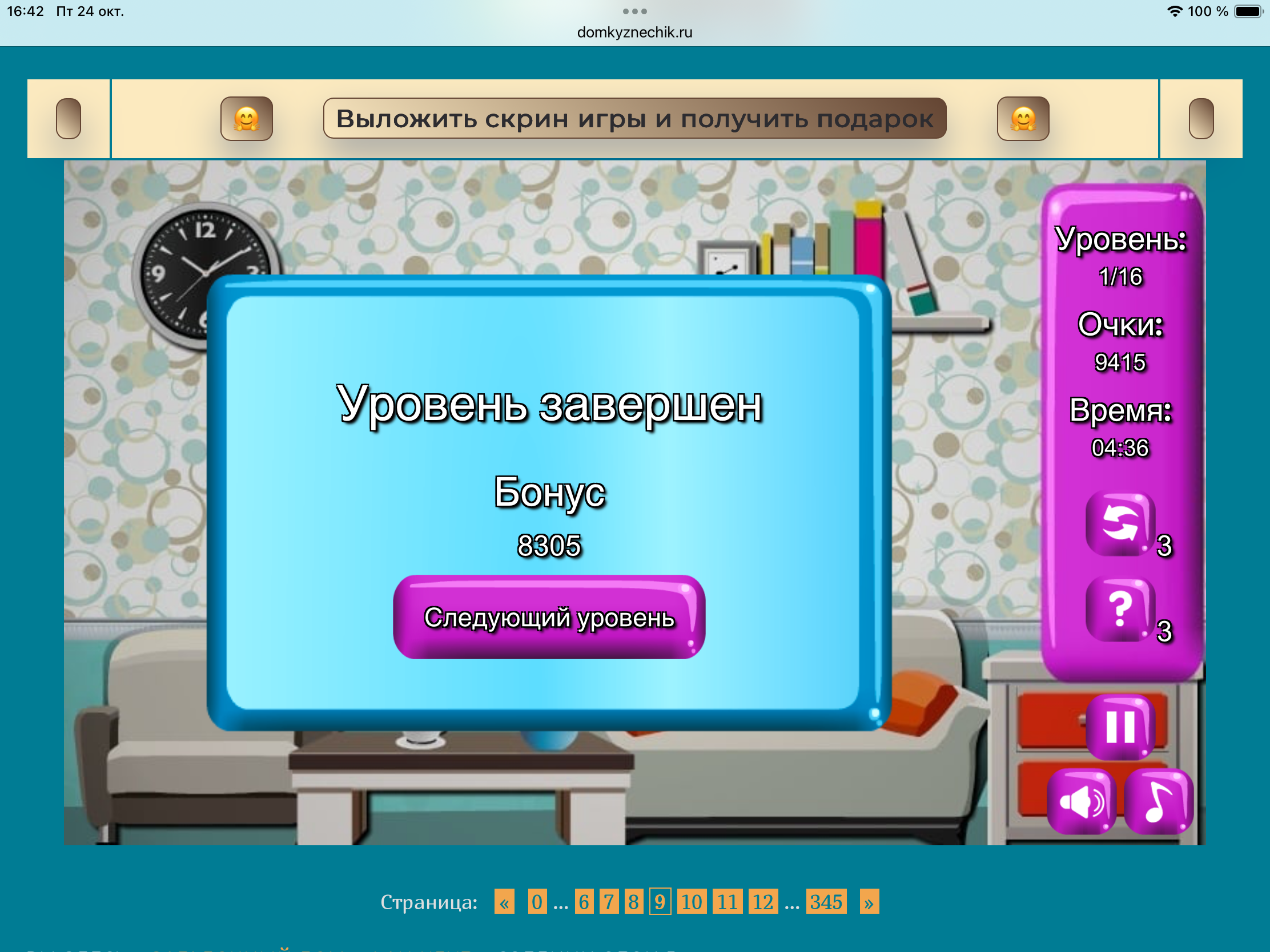 gallery gallery
