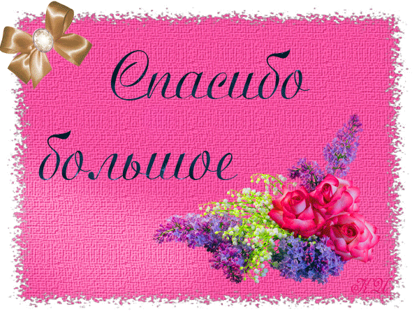 https://upforme.ru/uploads/0019/3c/8c/88/968425.gif