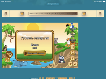 https://upforme.ru/uploads/0019/3c/8c/88/t847302.png