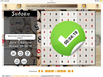 https://upforme.ru/uploads/0019/3c/8c/951/t270416.png