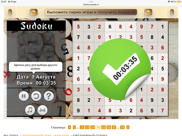 https://upforme.ru/uploads/0019/3c/8c/951/t369336.png