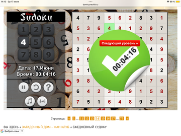 https://upforme.ru/uploads/0019/3c/8c/951/t409507.png