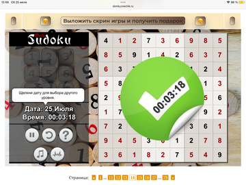https://upforme.ru/uploads/0019/3c/8c/951/t947475.png