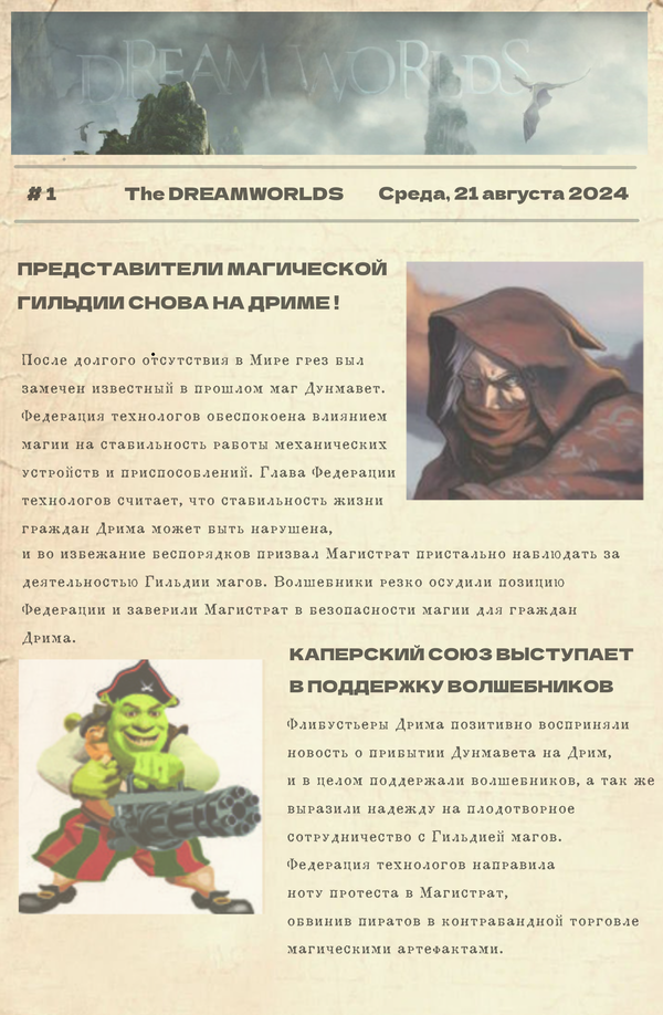https://upforme.ru/uploads/0019/3d/e7/3/t502541.png