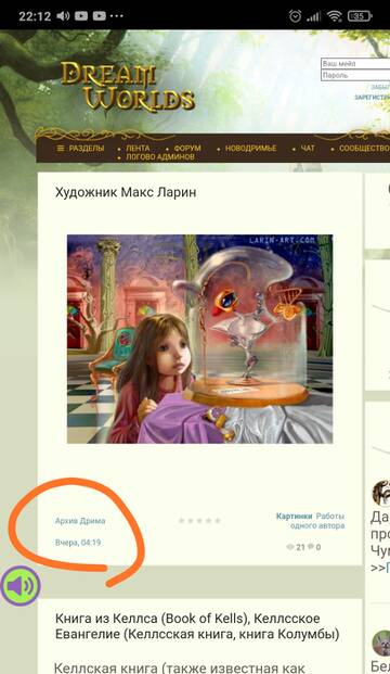 https://upforme.ru/uploads/0019/3d/e7/3/t867058.jpg