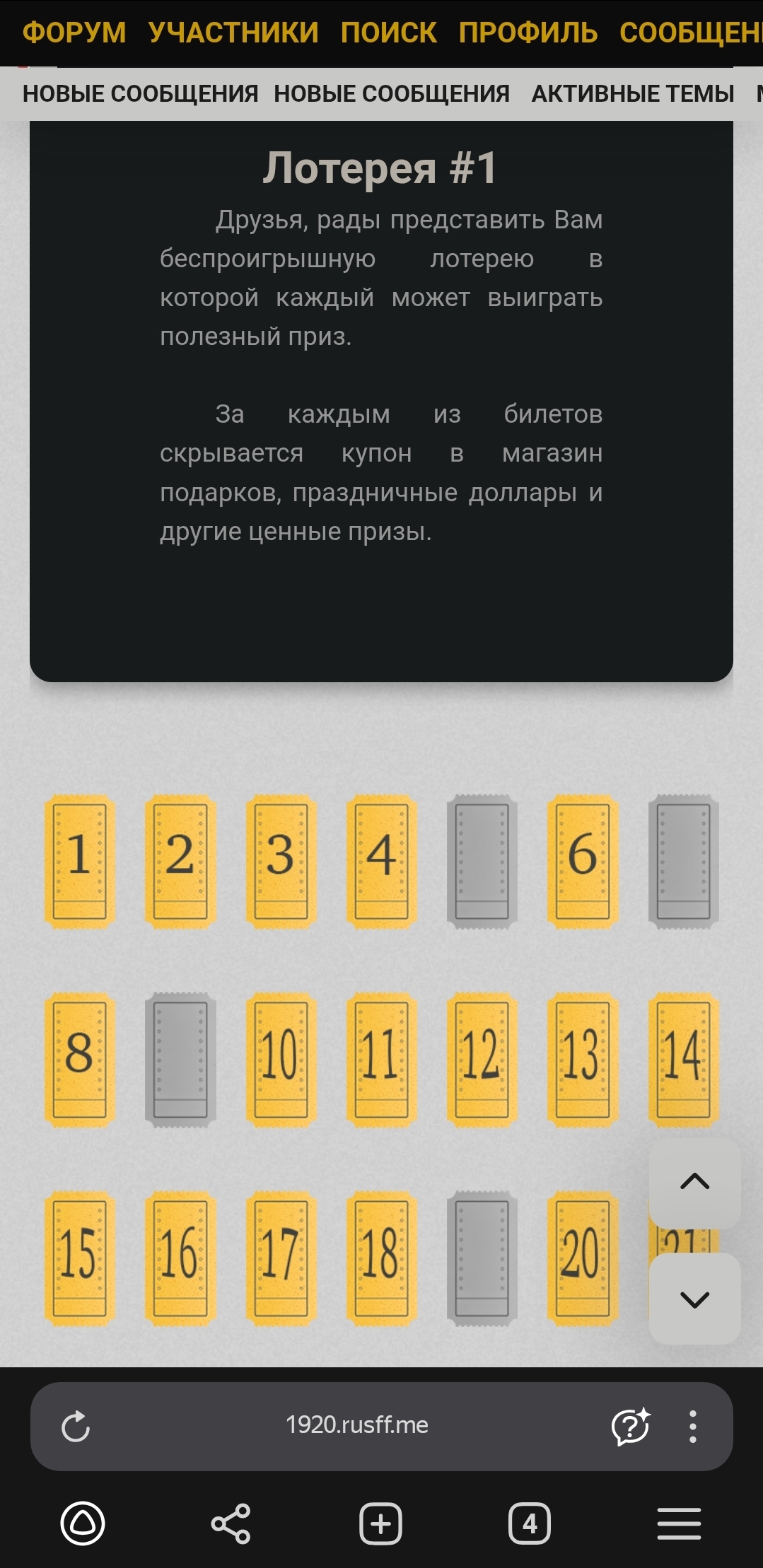 https://upforme.ru/uploads/0019/49/95/2/268354.jpg