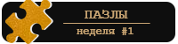 __1