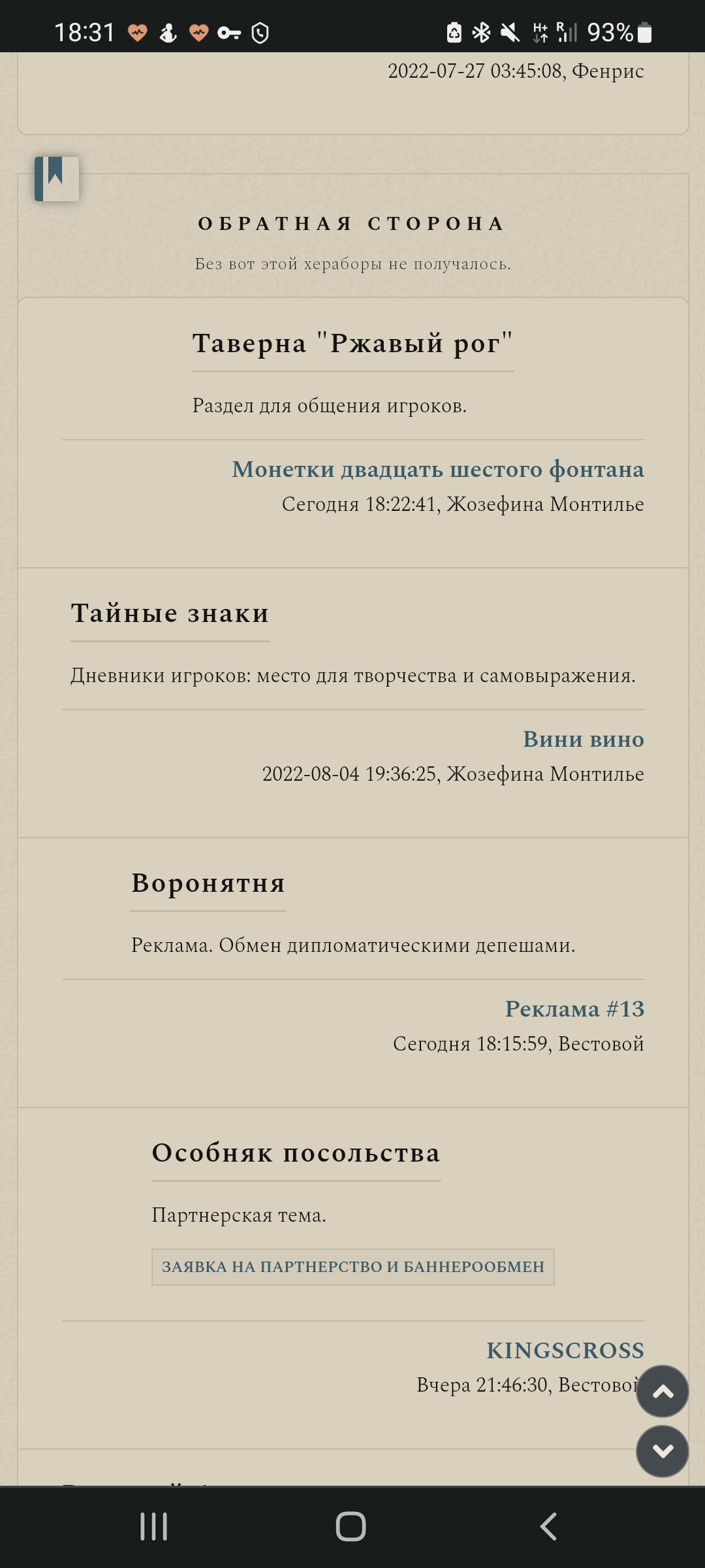 https://upforme.ru/uploads/0019/4f/84/259/770828.jpg