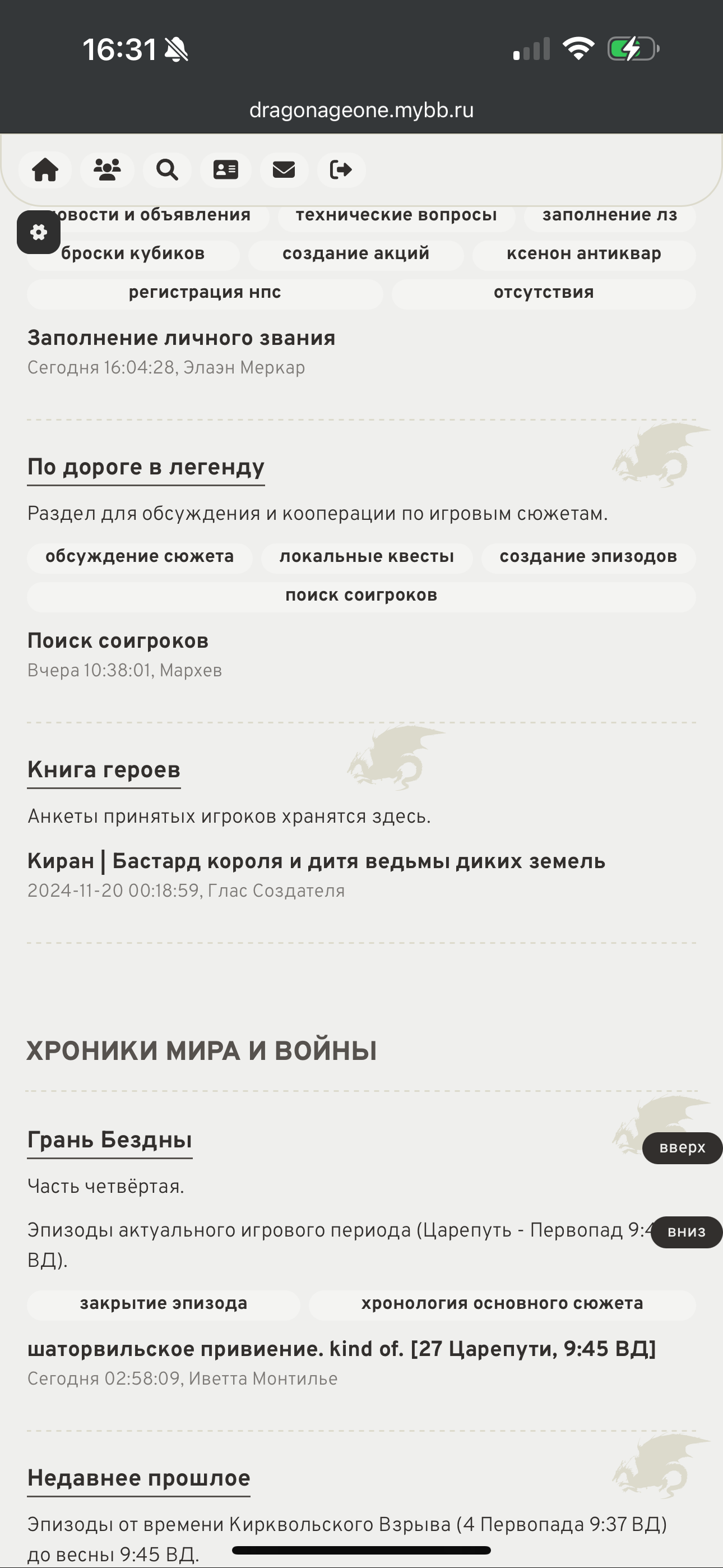 https://upforme.ru/uploads/0019/4f/84/404/365557.png