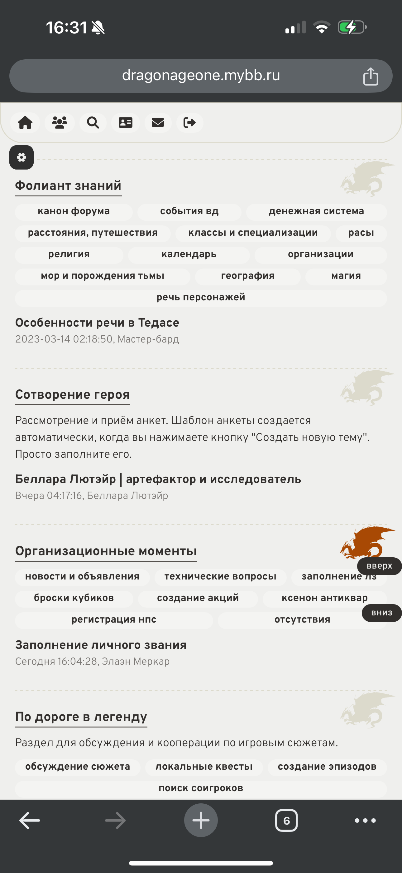 https://upforme.ru/uploads/0019/4f/84/404/431747.png