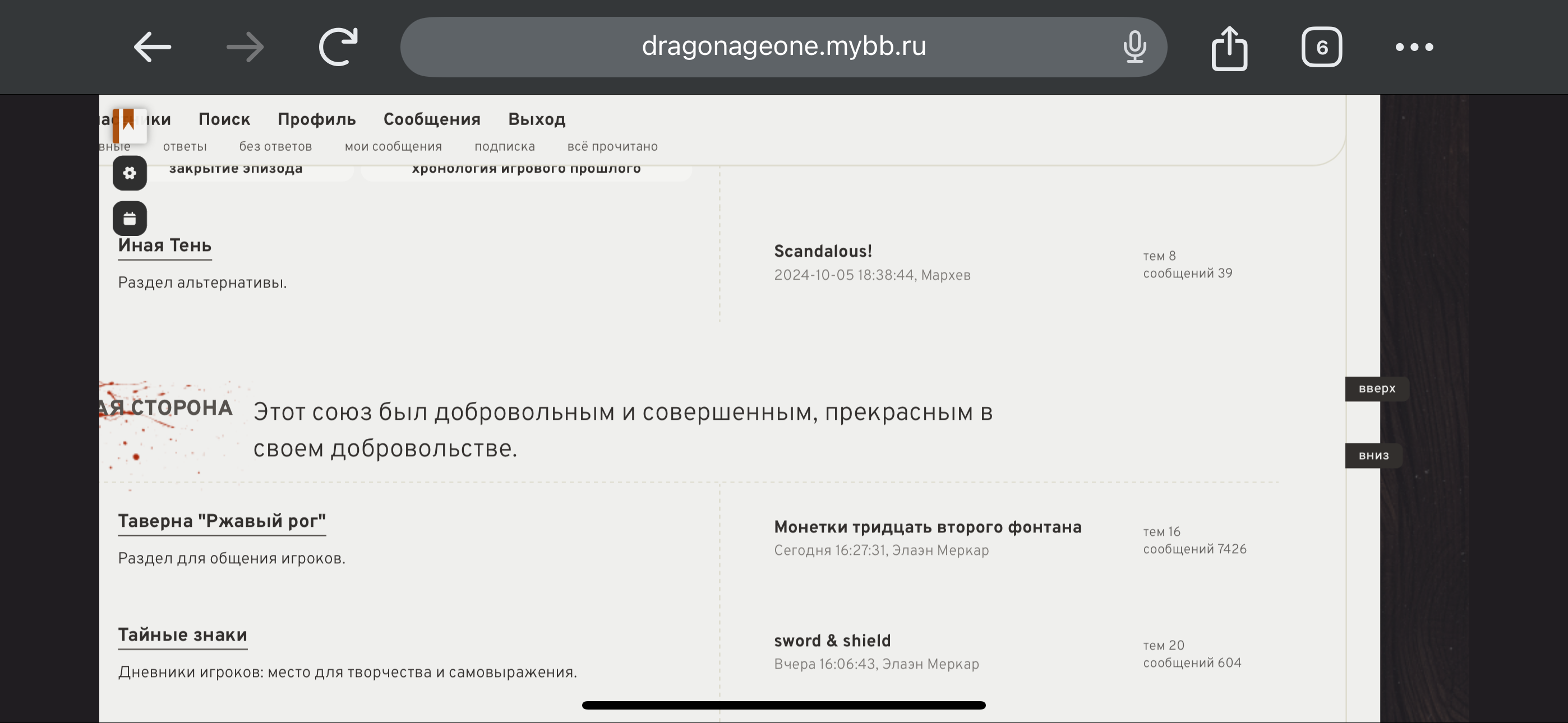 https://upforme.ru/uploads/0019/4f/84/404/483188.png