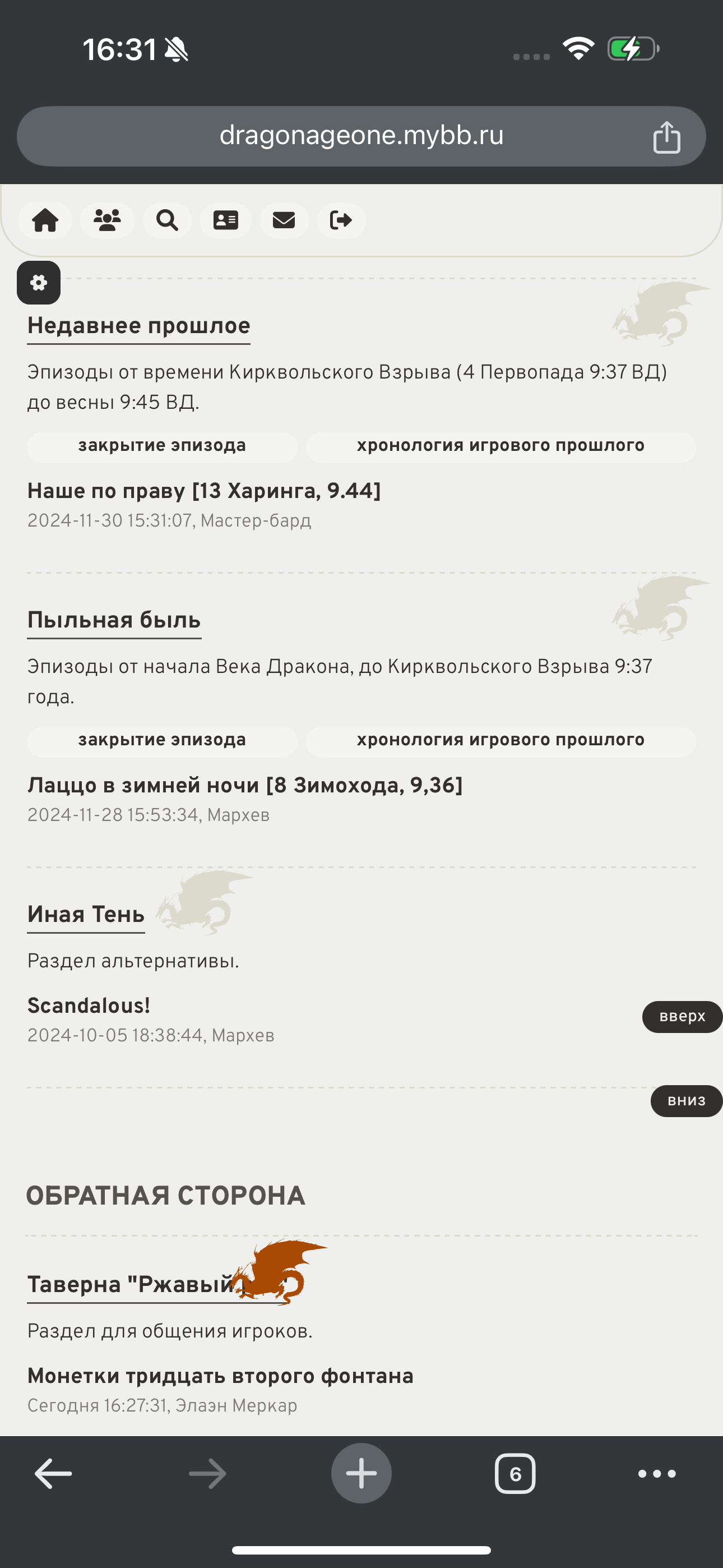 https://upforme.ru/uploads/0019/4f/84/404/537642.png
