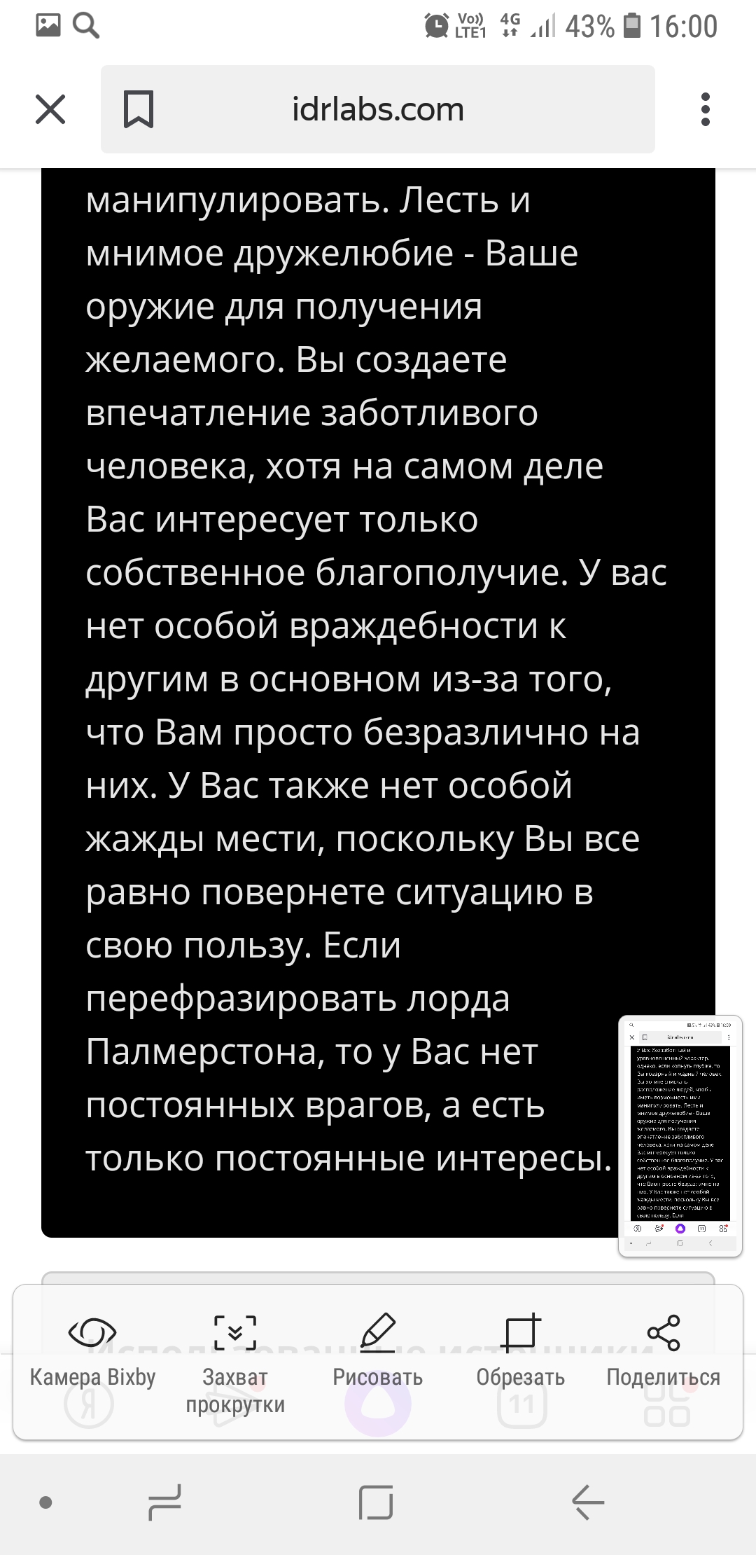 https://upforme.ru/uploads/0019/73/8e/140/665838.jpg