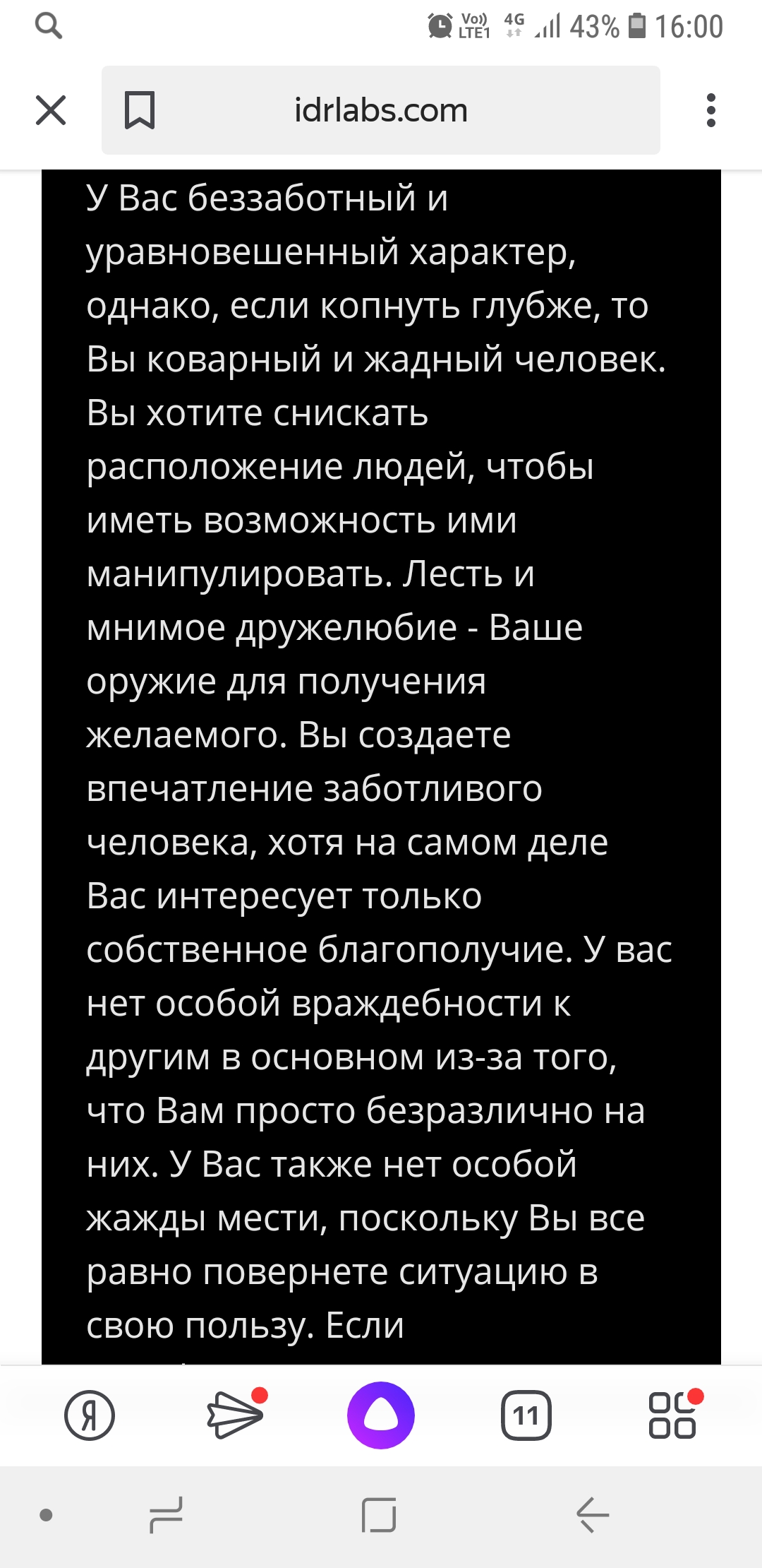 https://upforme.ru/uploads/0019/73/8e/140/947506.jpg
