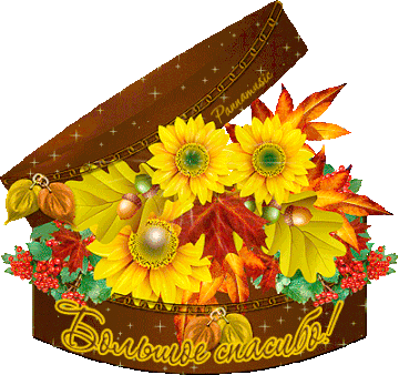 https://upforme.ru/uploads/0019/74/2a/4/t167036.gif
