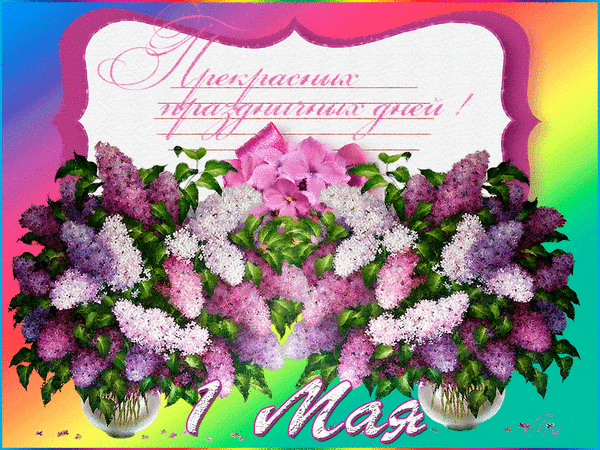 https://upforme.ru/uploads/0019/74/2a/5/t455310.gif