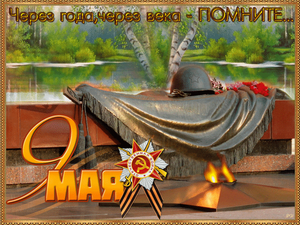 https://upforme.ru/uploads/0019/74/2a/5/t679194.gif