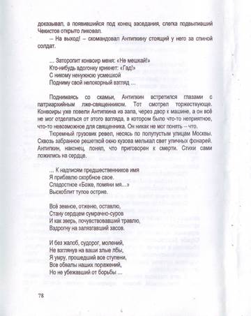 https://upforme.ru/uploads/0019/75/c3/4/t114469.jpg