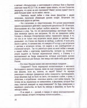 https://upforme.ru/uploads/0019/75/c3/4/t136984.jpg