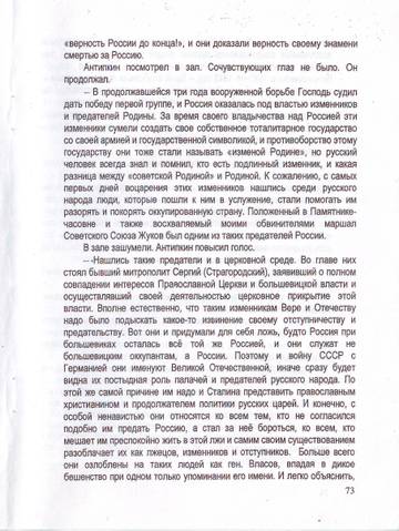 https://upforme.ru/uploads/0019/75/c3/4/t158539.jpg