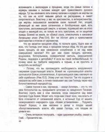 https://upforme.ru/uploads/0019/75/c3/4/t164178.jpg