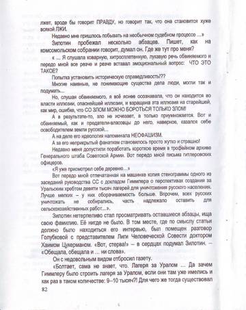 https://upforme.ru/uploads/0019/75/c3/4/t172161.jpg