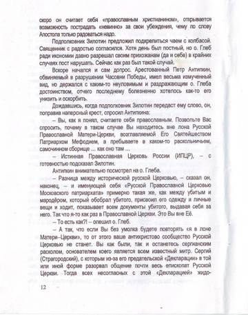 https://upforme.ru/uploads/0019/75/c3/4/t21146.jpg