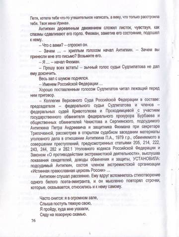 https://upforme.ru/uploads/0019/75/c3/4/t21174.jpg