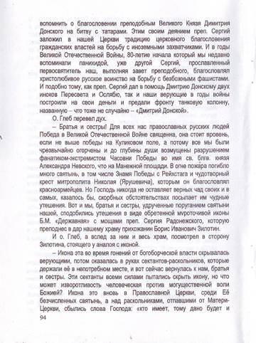 https://upforme.ru/uploads/0019/75/c3/4/t225707.jpg