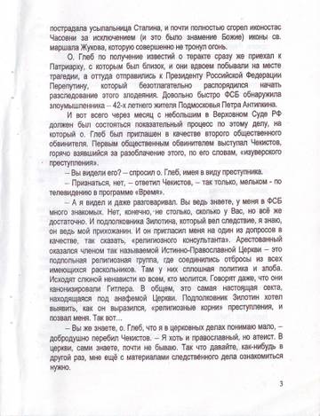 https://upforme.ru/uploads/0019/75/c3/4/t225725.jpg