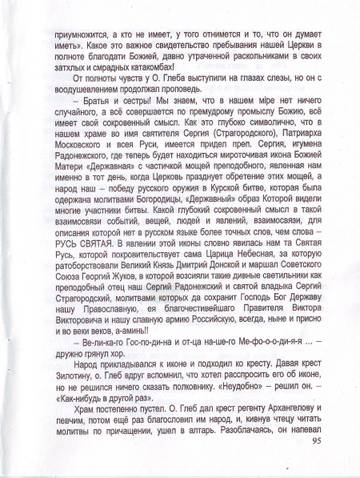 https://upforme.ru/uploads/0019/75/c3/4/t286265.jpg
