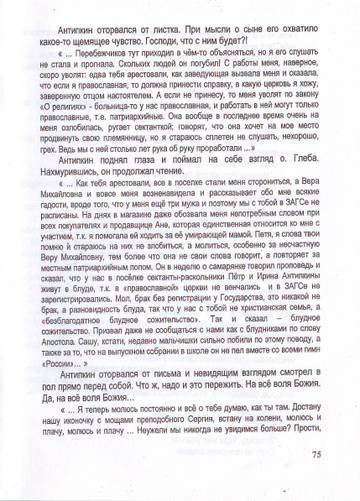 https://upforme.ru/uploads/0019/75/c3/4/t317569.jpg