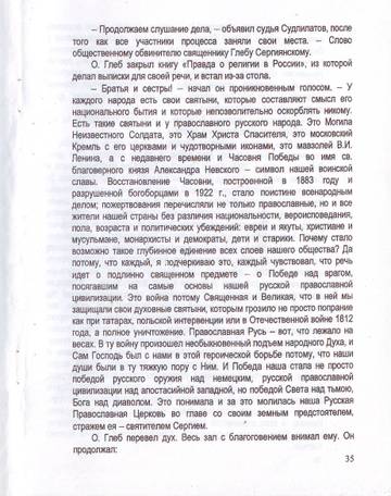 https://upforme.ru/uploads/0019/75/c3/4/t322694.jpg