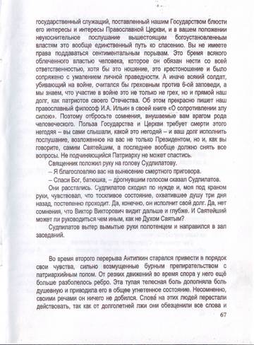 https://upforme.ru/uploads/0019/75/c3/4/t349796.jpg