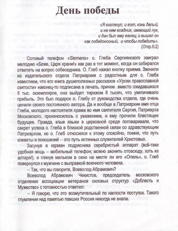 https://upforme.ru/uploads/0019/75/c3/4/t357629.jpg