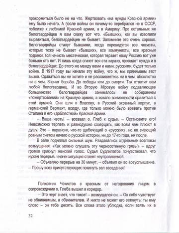 https://upforme.ru/uploads/0019/75/c3/4/t36699.jpg