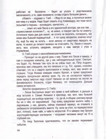 https://upforme.ru/uploads/0019/75/c3/4/t389240.jpg