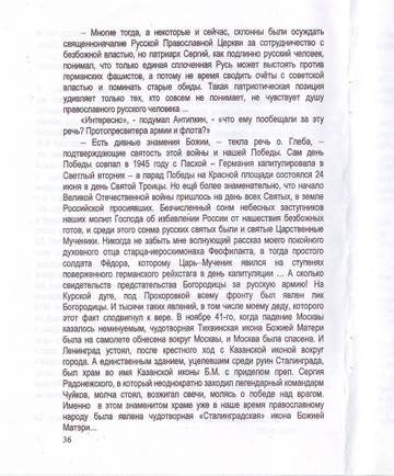https://upforme.ru/uploads/0019/75/c3/4/t407310.jpg