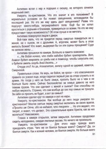 https://upforme.ru/uploads/0019/75/c3/4/t453281.jpg