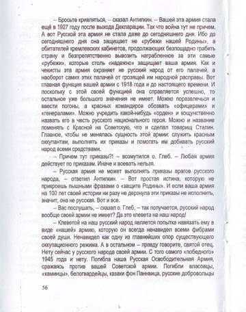 https://upforme.ru/uploads/0019/75/c3/4/t454095.jpg
