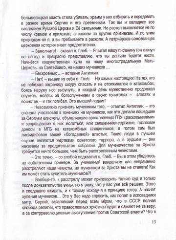 https://upforme.ru/uploads/0019/75/c3/4/t465675.jpg