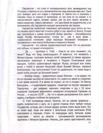https://upforme.ru/uploads/0019/75/c3/4/t469135.jpg