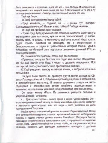 https://upforme.ru/uploads/0019/75/c3/4/t489613.jpg