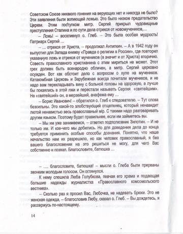 https://upforme.ru/uploads/0019/75/c3/4/t496526.jpg