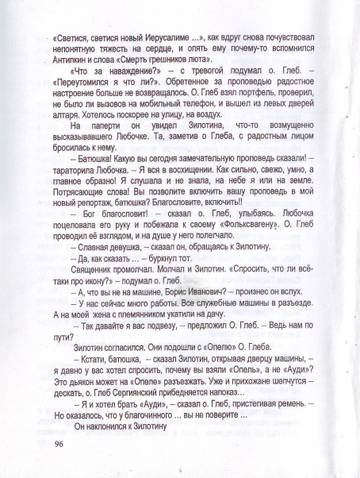 https://upforme.ru/uploads/0019/75/c3/4/t53050.jpg